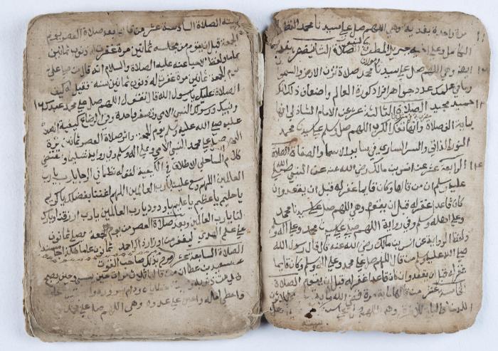 مخطوطة إسلامية قديمة تتناول الأوراد والحجب والسحر