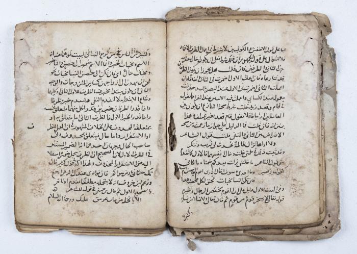 مخطوطة قديمة في قضايا اللغة والبلاغة والنحو