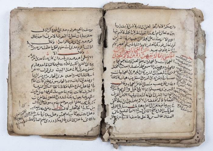 مخطوطة قديمة في قضايا اللغة والبلاغة والنحو