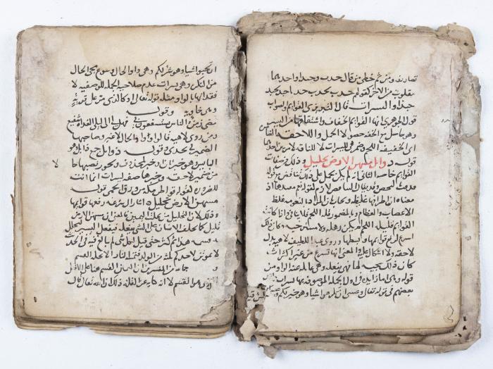 مخطوطة قديمة في قضايا اللغة والبلاغة والنحو