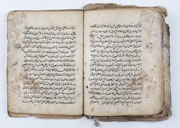 مخطوطة قديمة في قضايا اللغة والبلاغة والنحو