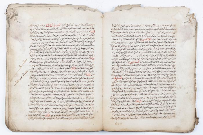 جزء من مخطوطة قديمة في أحكام الشريعة الإسلامية
