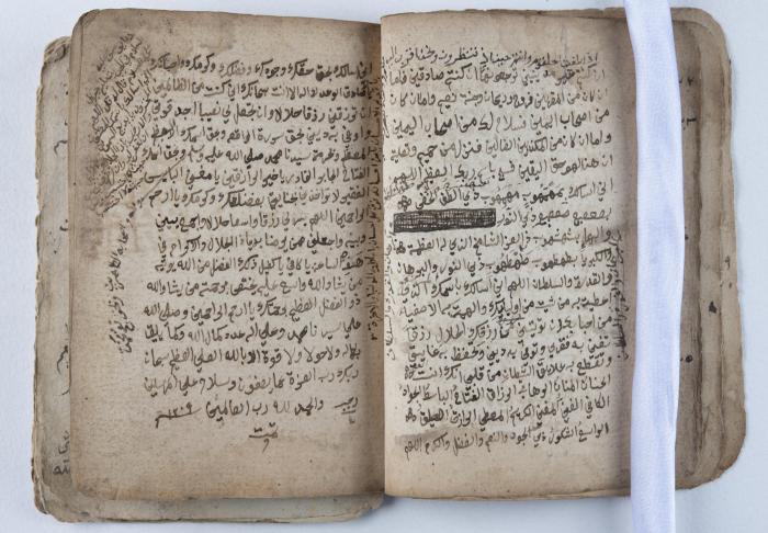 مخطوطة إسلامية قديمة تتناول الأوراد والحجب والسحر