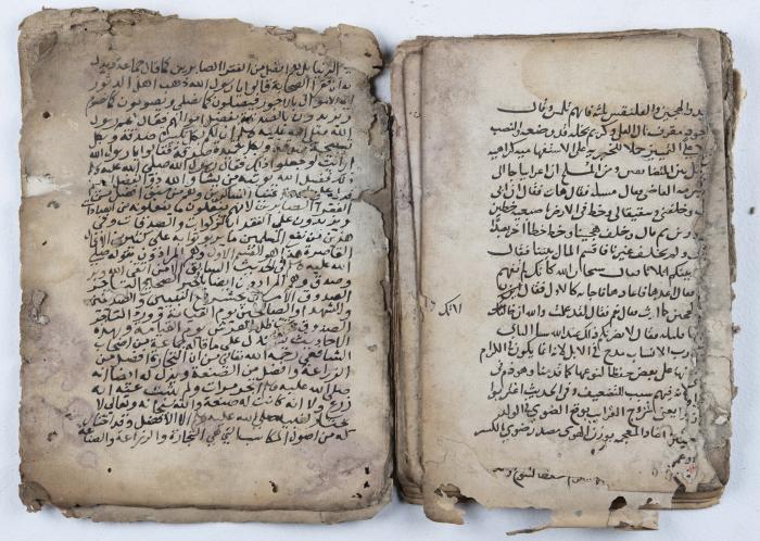 مخطوطة قديمة في قضايا اللغة والبلاغة والنحو