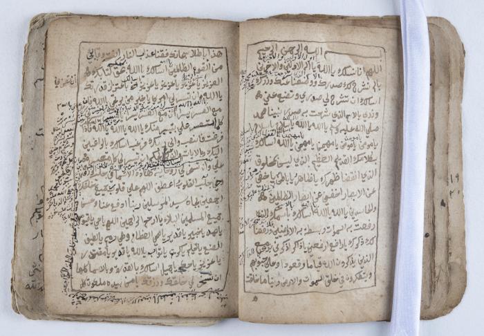 مخطوطة إسلامية قديمة تتناول الأوراد والحجب والسحر