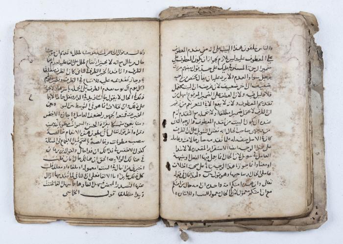 مخطوطة قديمة في قضايا اللغة والبلاغة والنحو
