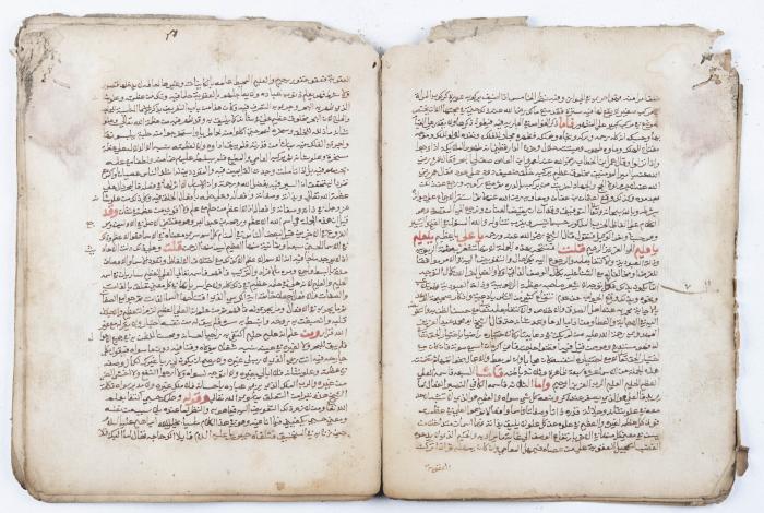 جزء من مخطوطة قديمة في أحكام الشريعة الإسلامية