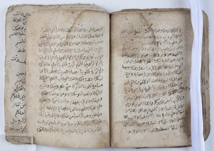مخطوطة إسلامية قديمة تتناول الأوراد والحجب والسحر