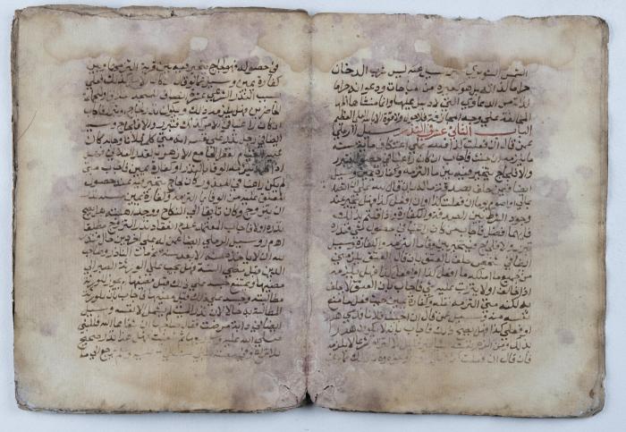 جزء من مخطوطة قديمة حول أحكام الطلاق والعيد في الشريعة الإسلامية   