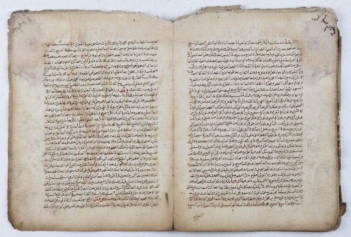 جزء من مخطوطة قديمة في أحكام الشريعة الإسلامية