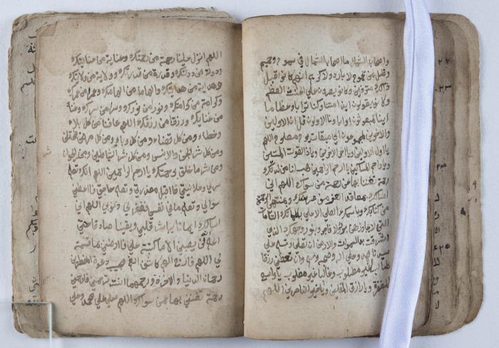 مخطوطة إسلامية قديمة تتناول الأوراد والحجب والسحر