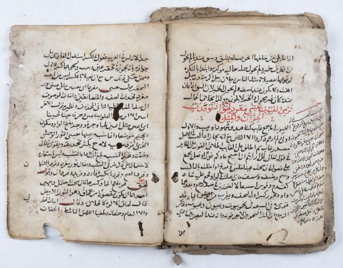 مخطوطة قديمة في قضايا اللغة والبلاغة والنحو