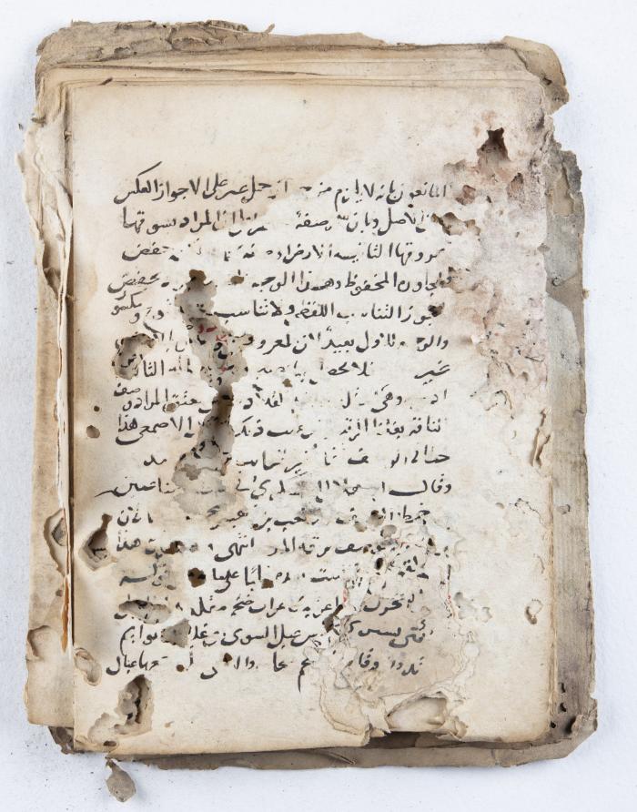مخطوطة قديمة في قضايا اللغة والبلاغة والنحو