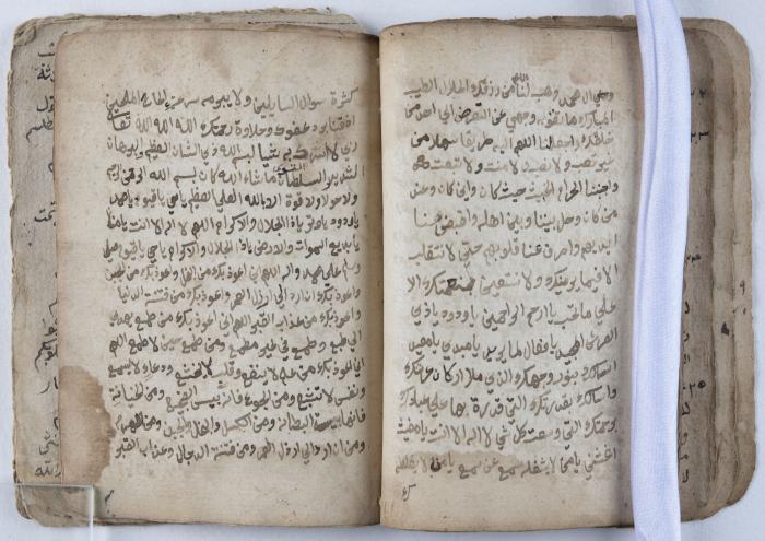 مخطوطة إسلامية قديمة تتناول الأوراد والحجب والسحر