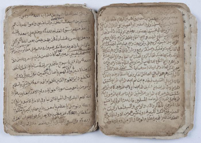 مخطوطة إسلامية قديمة تتناول الأوراد والحجب والسحر