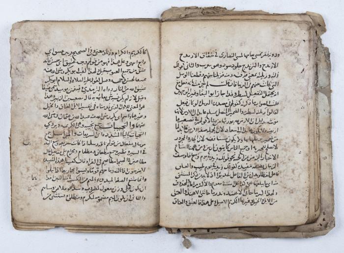 مخطوطة قديمة في قضايا اللغة والبلاغة والنحو