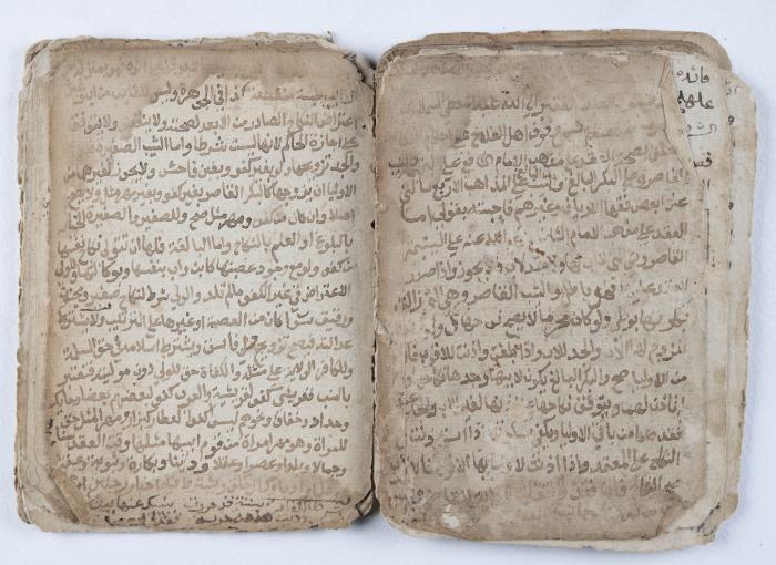 مخطوطة إسلامية قديمة تتناول الأوراد والحجب والسحر