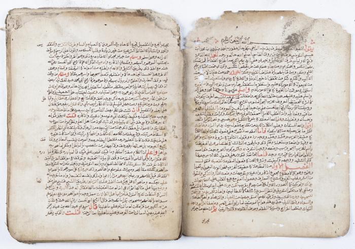 جزء من مخطوطة قديمة في أحكام الشريعة الإسلامية