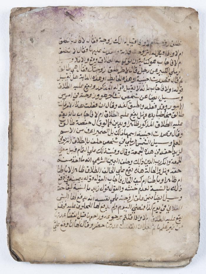 جزء من مخطوطة قديمة حول أحكام الطلاق والعيد في الشريعة الإسلامية   