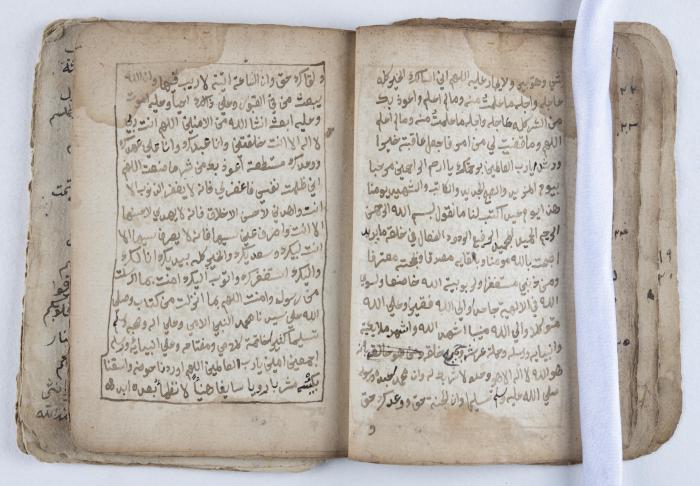 مخطوطة إسلامية قديمة تتناول الأوراد والحجب والسحر