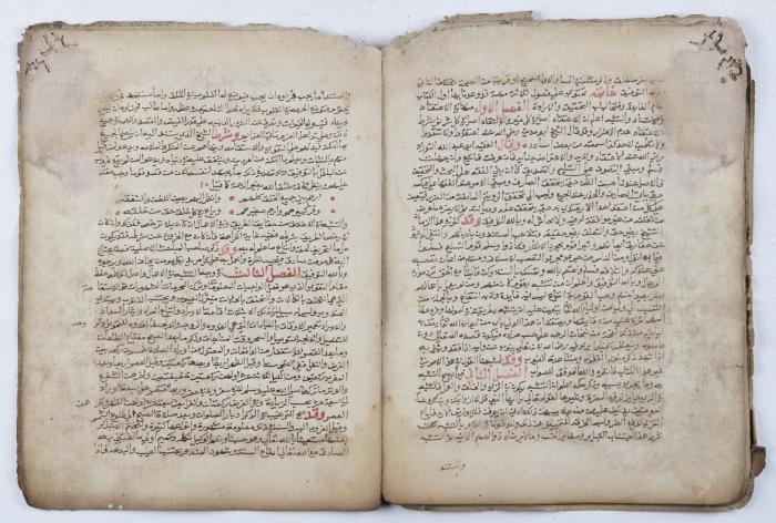 جزء من مخطوطة قديمة في أحكام الشريعة الإسلامية