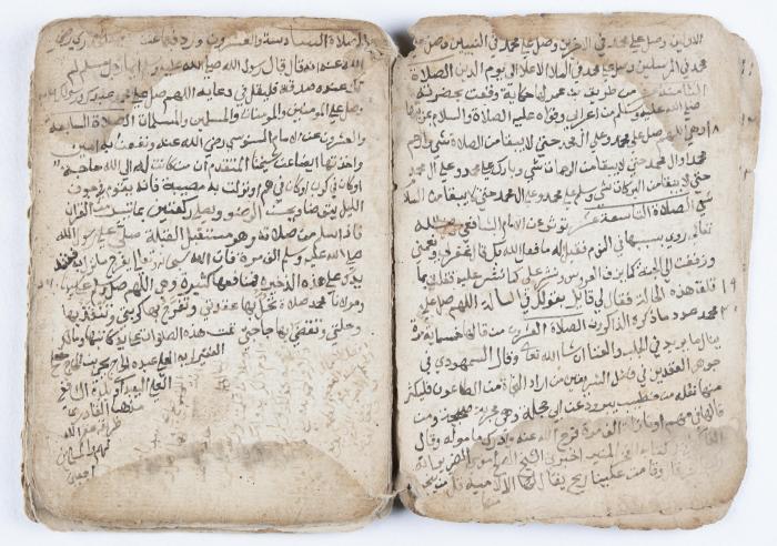 مخطوطة إسلامية قديمة تتناول الأوراد والحجب والسحر