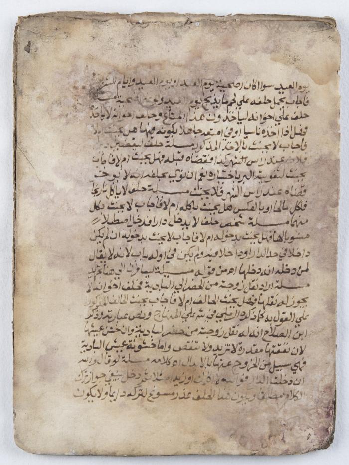 جزء من مخطوطة قديمة حول أحكام الطلاق والعيد في الشريعة الإسلامية   