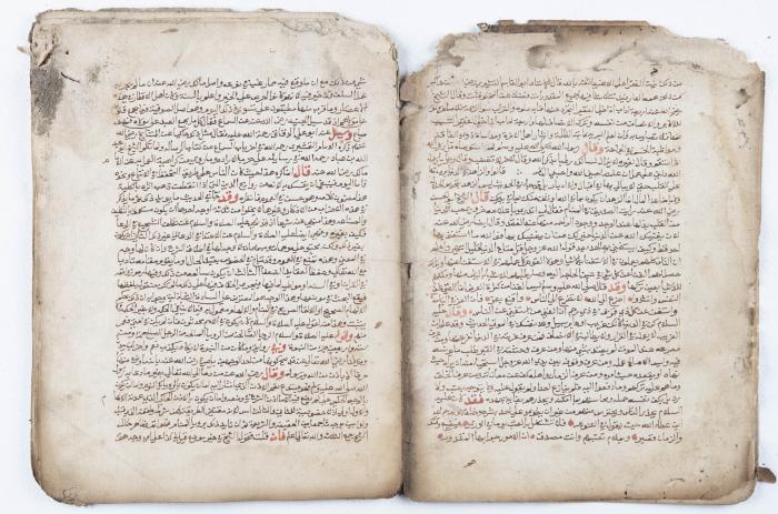 جزء من مخطوطة قديمة في أحكام الشريعة الإسلامية
