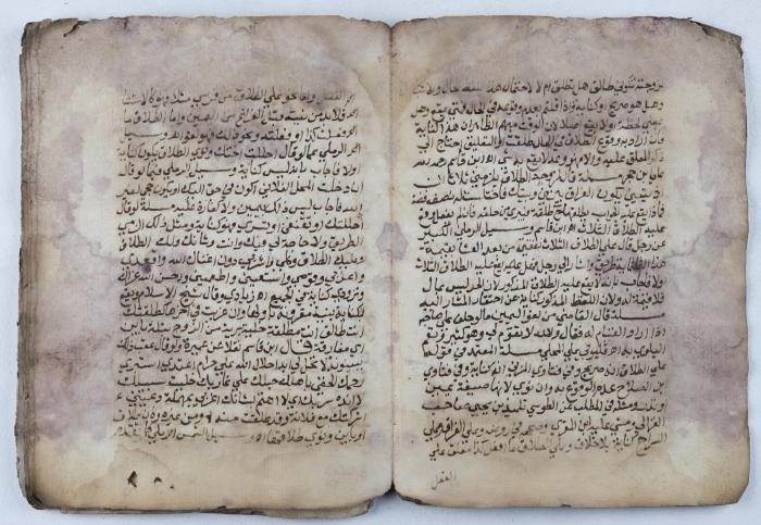 جزء من مخطوطة قديمة حول أحكام الطلاق والعيد في الشريعة الإسلامية   