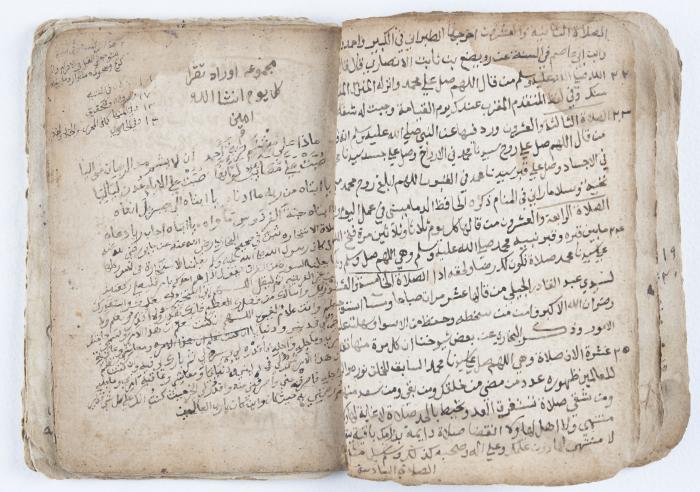 مخطوطة إسلامية قديمة تتناول الأوراد والحجب والسحر