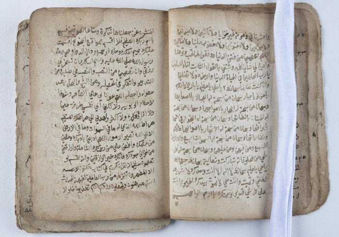 مخطوطة إسلامية قديمة تتناول الأوراد والحجب والسحر