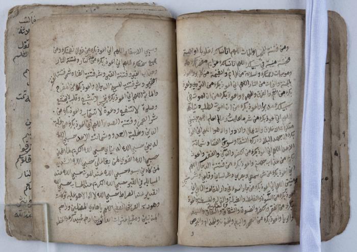 مخطوطة إسلامية قديمة تتناول الأوراد والحجب والسحر