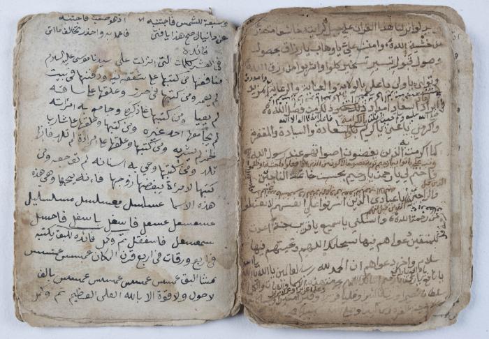 مخطوطة إسلامية قديمة تتناول الأوراد والحجب والسحر