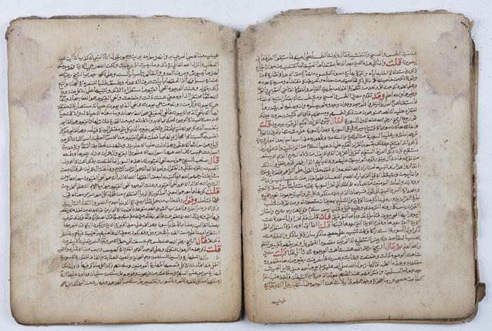 جزء من مخطوطة قديمة في أحكام الشريعة الإسلامية