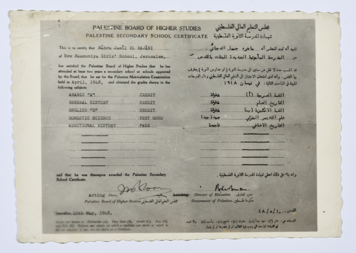 Mahira Dajani's Palestine Secondary School Certificate, the Palestinian Higher Education Council, 10 May 1948