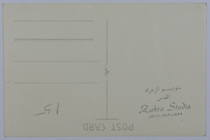 Mahira Dajani and Others