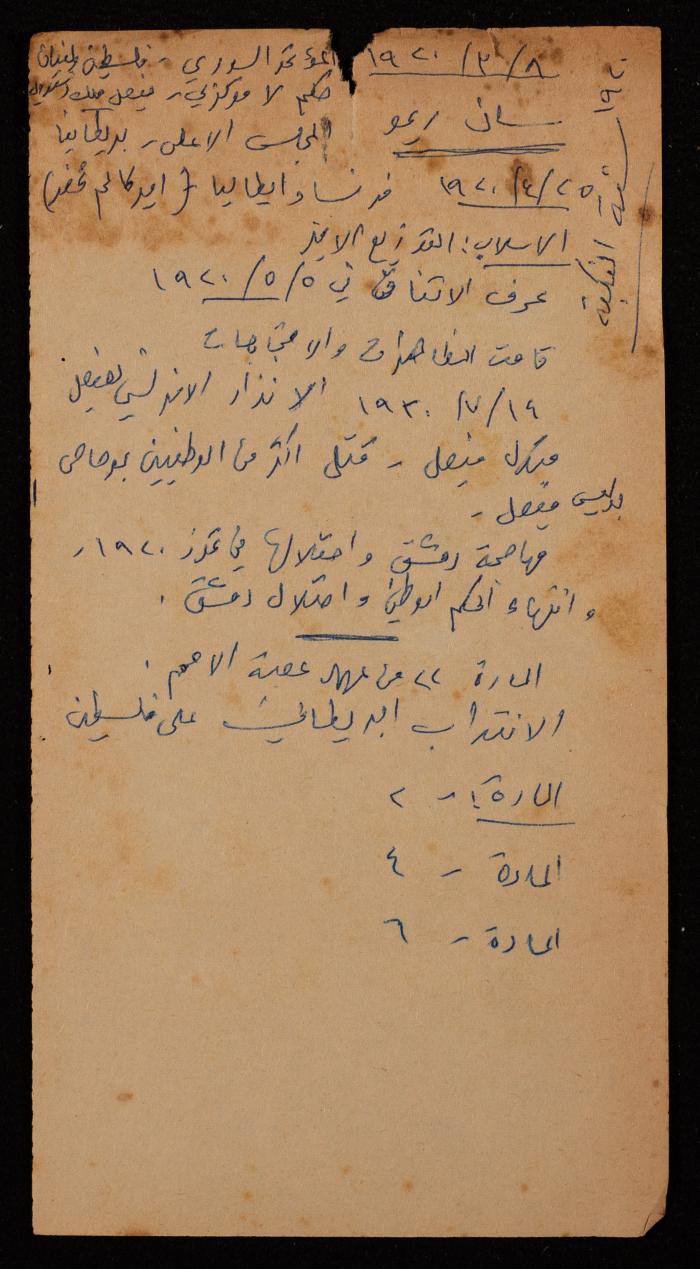 A Study by Hanna Nakkara on World War I
