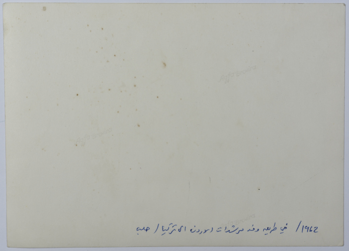 وفد من مرشدات كشافة الأردن، حلب، 1962