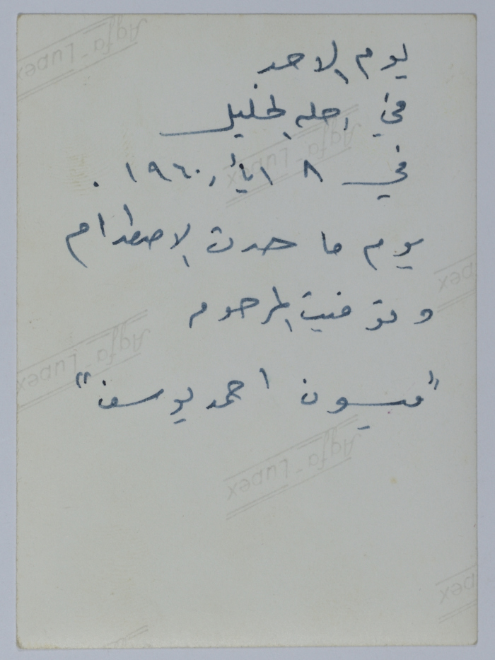 Girls on a Trip, Hebron, 1960