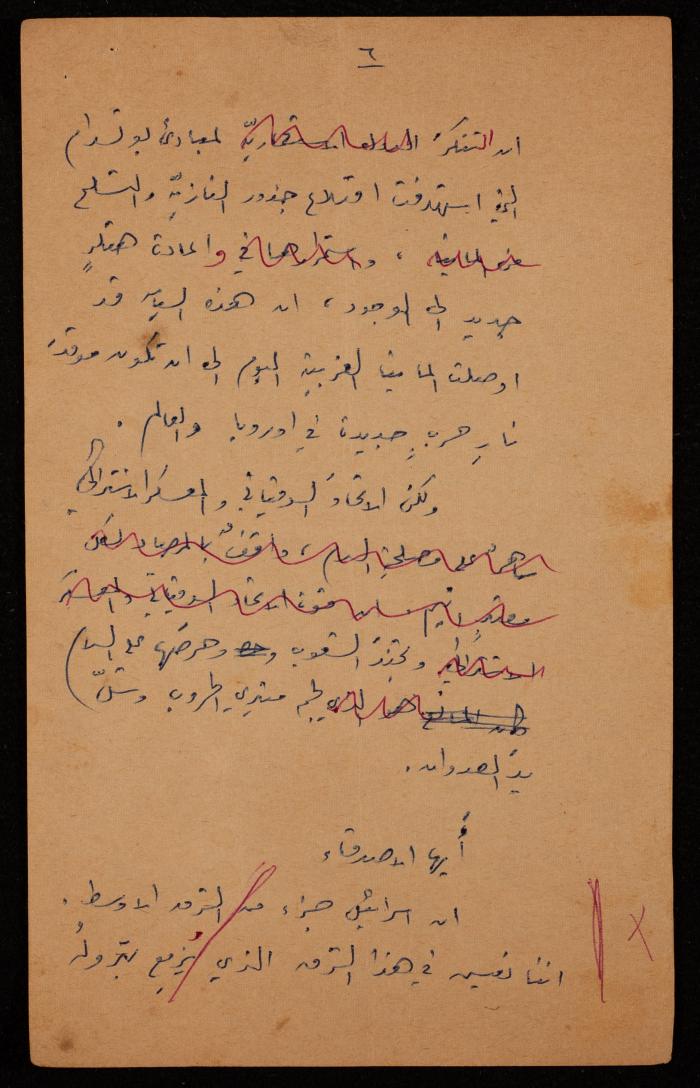 Speech on the 18th Anniversary of the Abolition of Nazism, 1963
