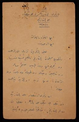 Speech on the 18th Anniversary of the Abolition of Nazism, 1963