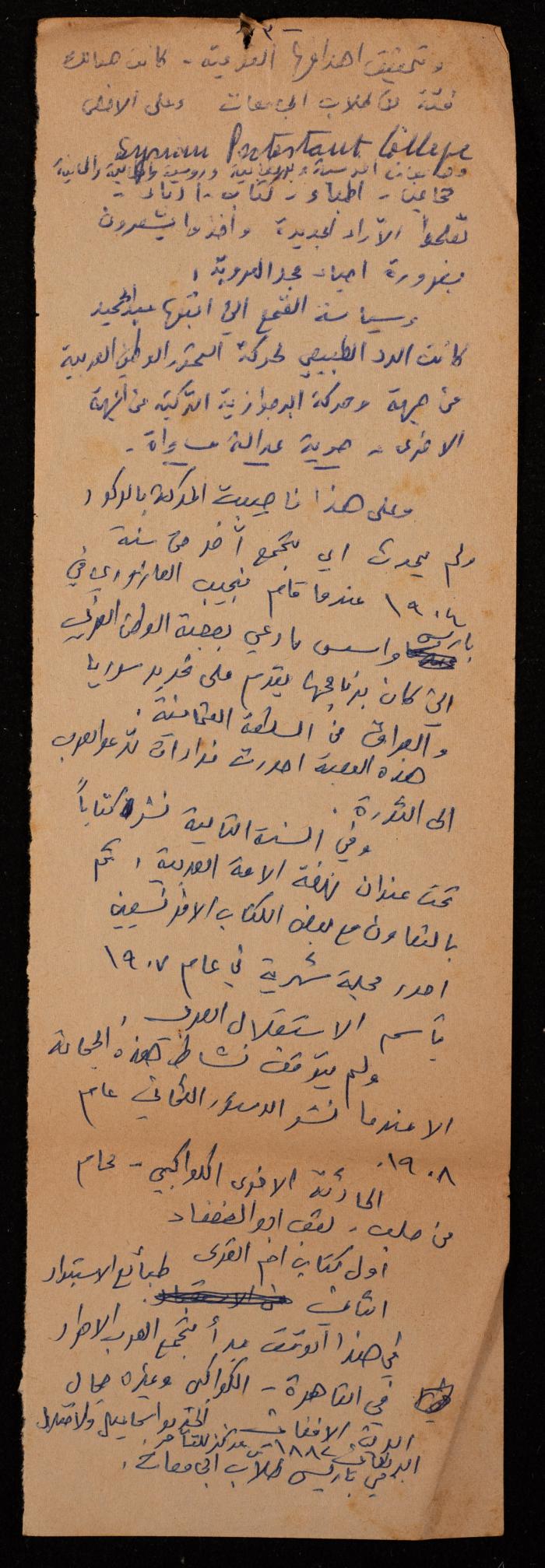 A Study by Hanna Nakkara on World War I