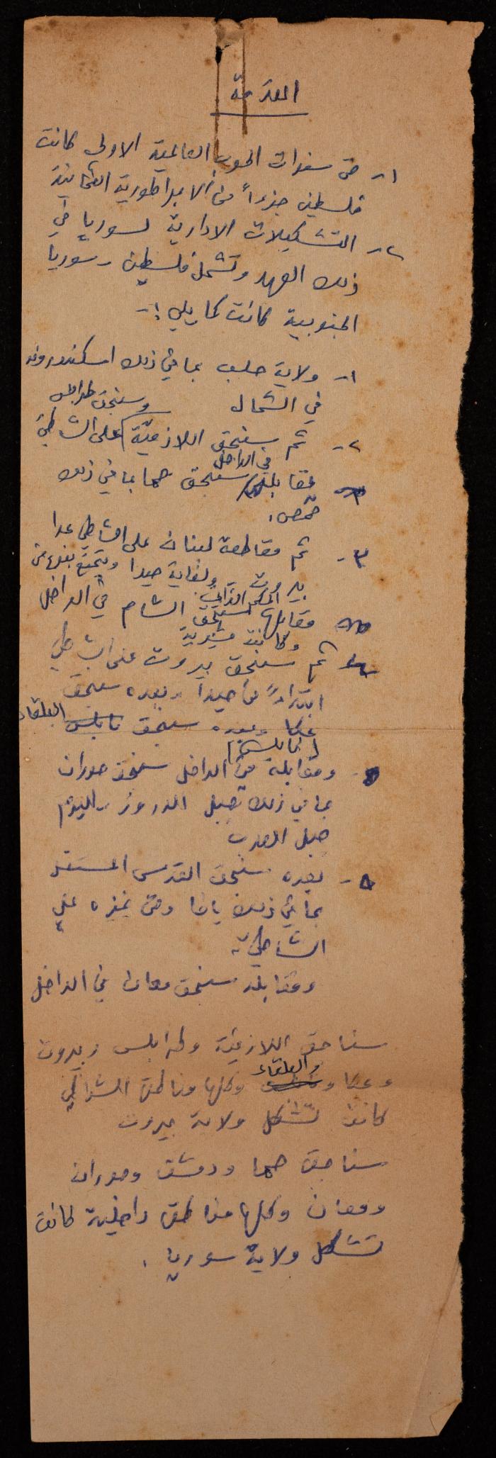 A Study by Hanna Nakkara on World War I