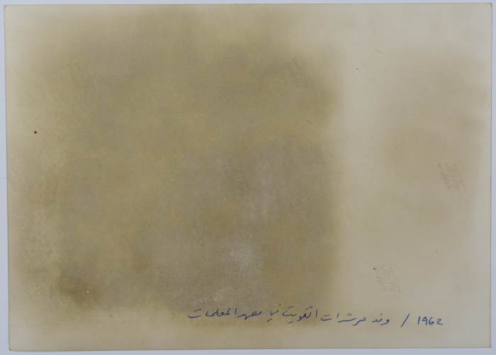 A Delegation of Kuwaiti Scout Guides, Ramallah, 1962