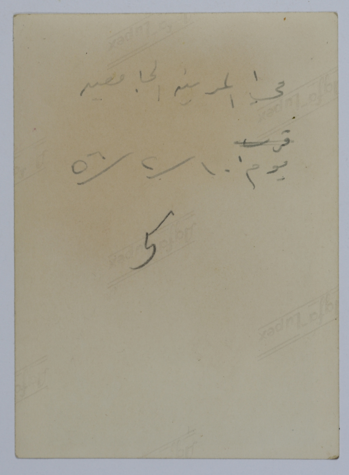 A Photograph of a Girl, 1956