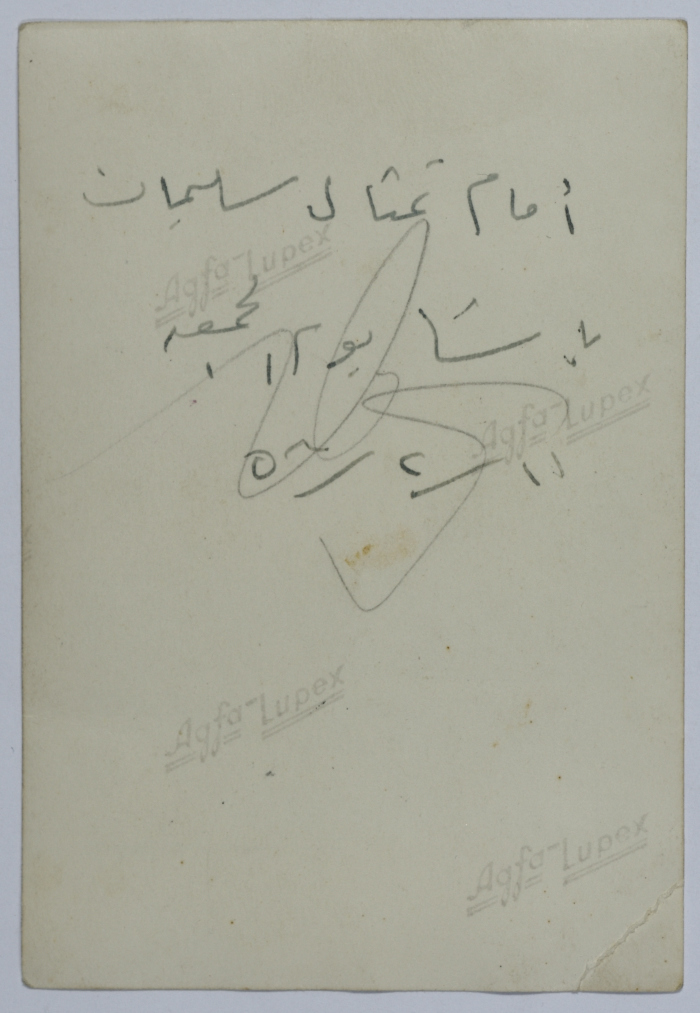 فتاتان في القاهرة، 1956