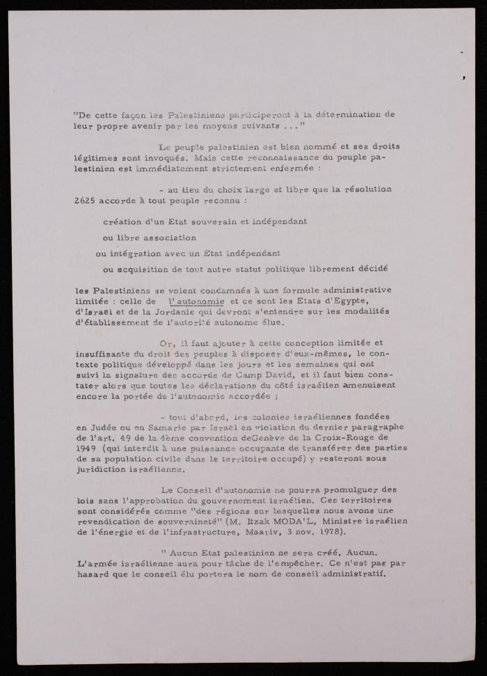 تقرير صادر عن رابطة الحقوقيين الديمقراطيين، 17 أيلول 1978