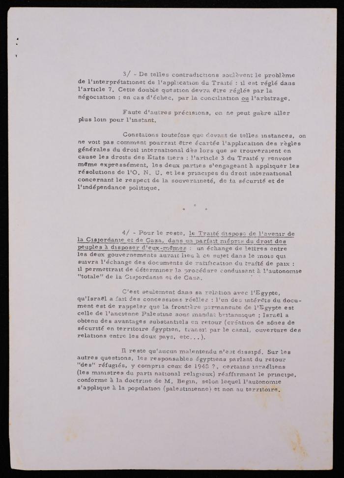 تقرير صادر عن رابطة الحقوقيين الديمقراطيين، 17 أيلول 1978