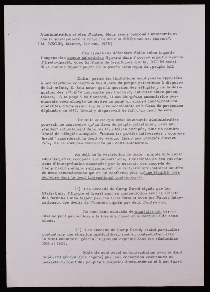 تقرير صادر عن رابطة الحقوقيين الديمقراطيين، 17 أيلول 1978