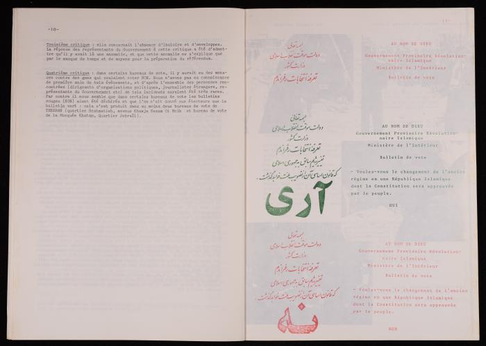 تقرير حول الوضع السياسي في إيران، 1979